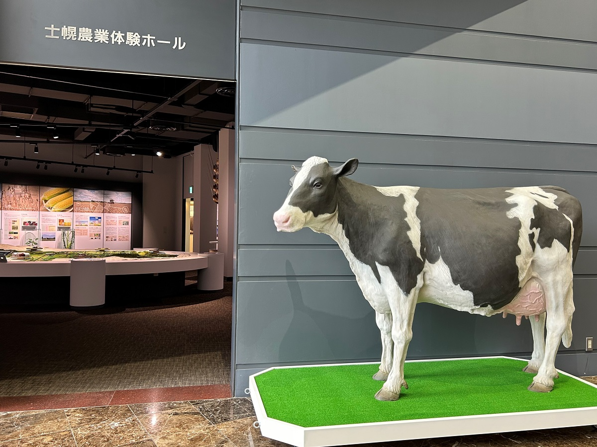 農協記念館