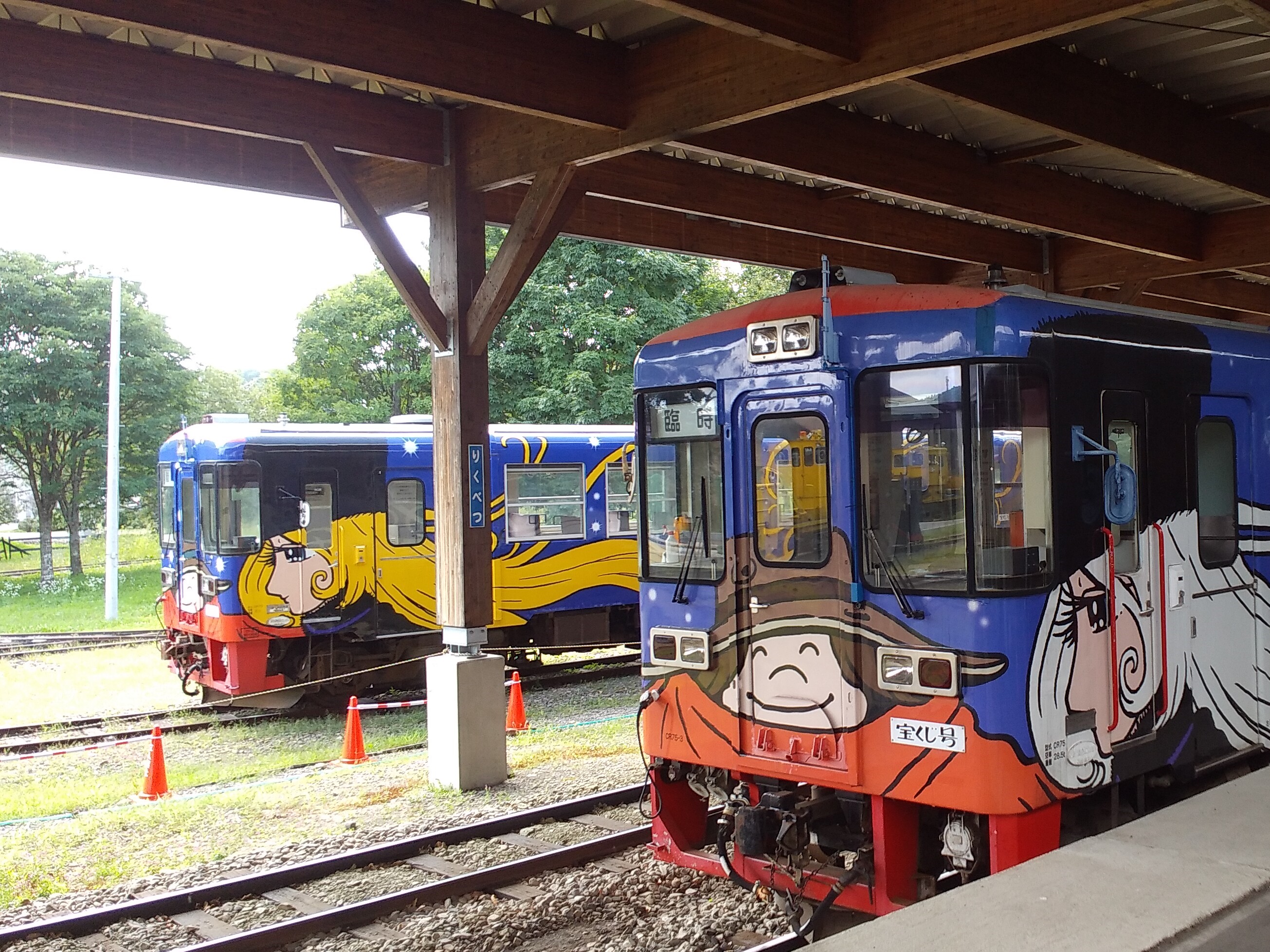 りくべつ鉄道