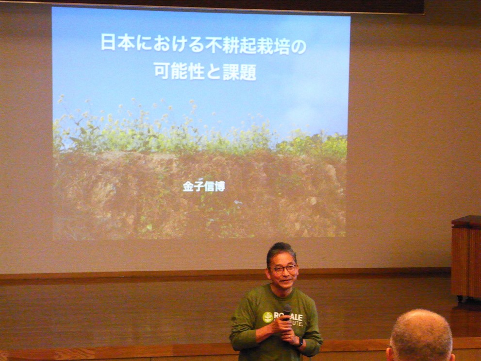 山田所長からの情報提供