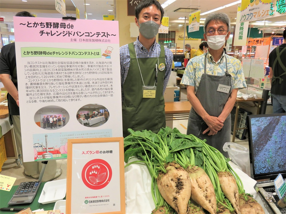 ノウフクマルシェの様子