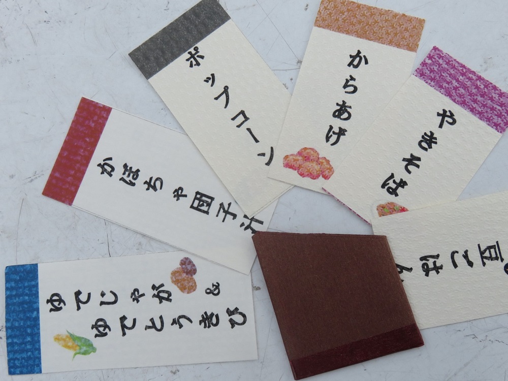 帯広ケア・センター収穫感謝祭の様子