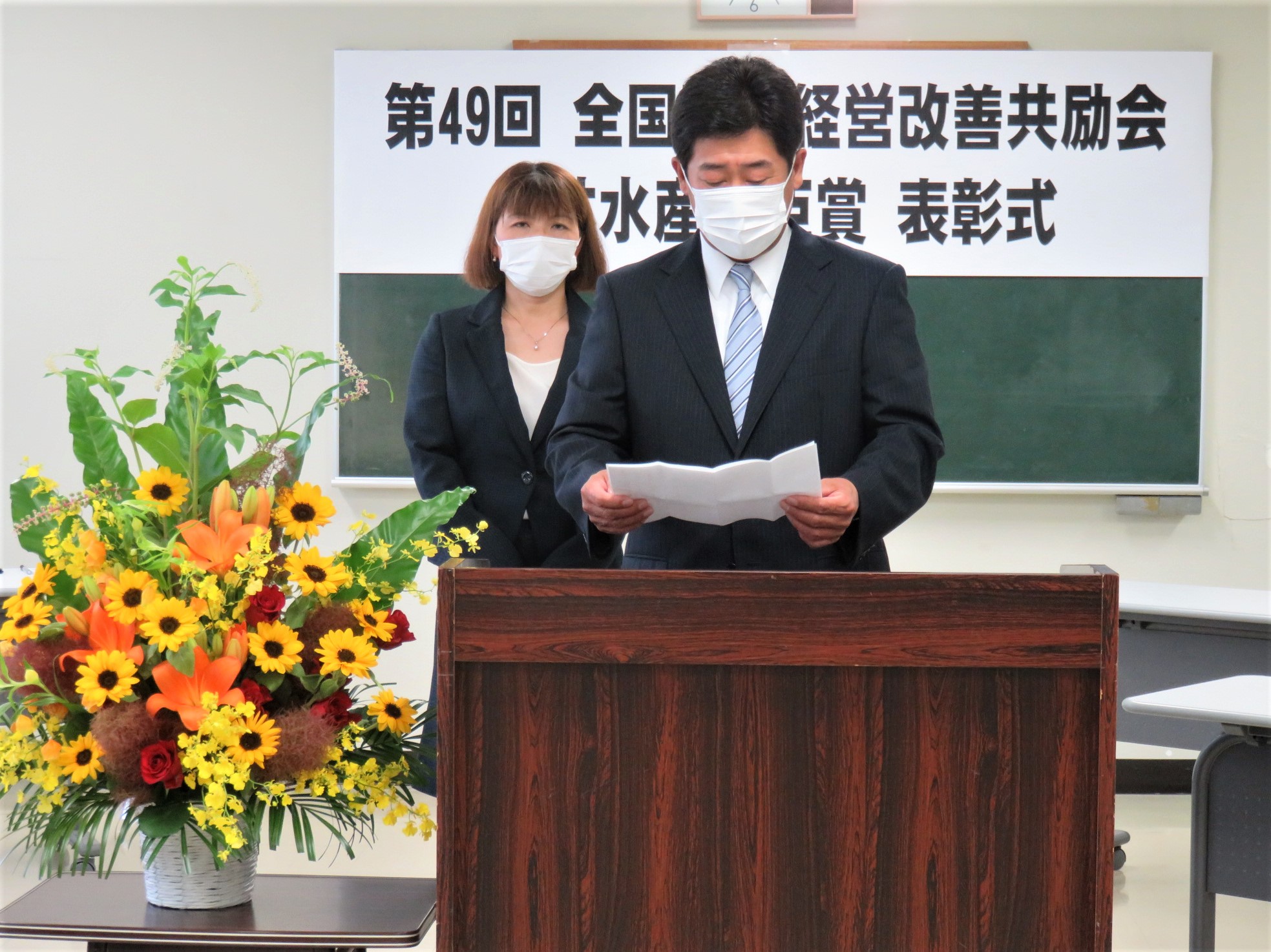 受賞者スピーチをされる久保田氏