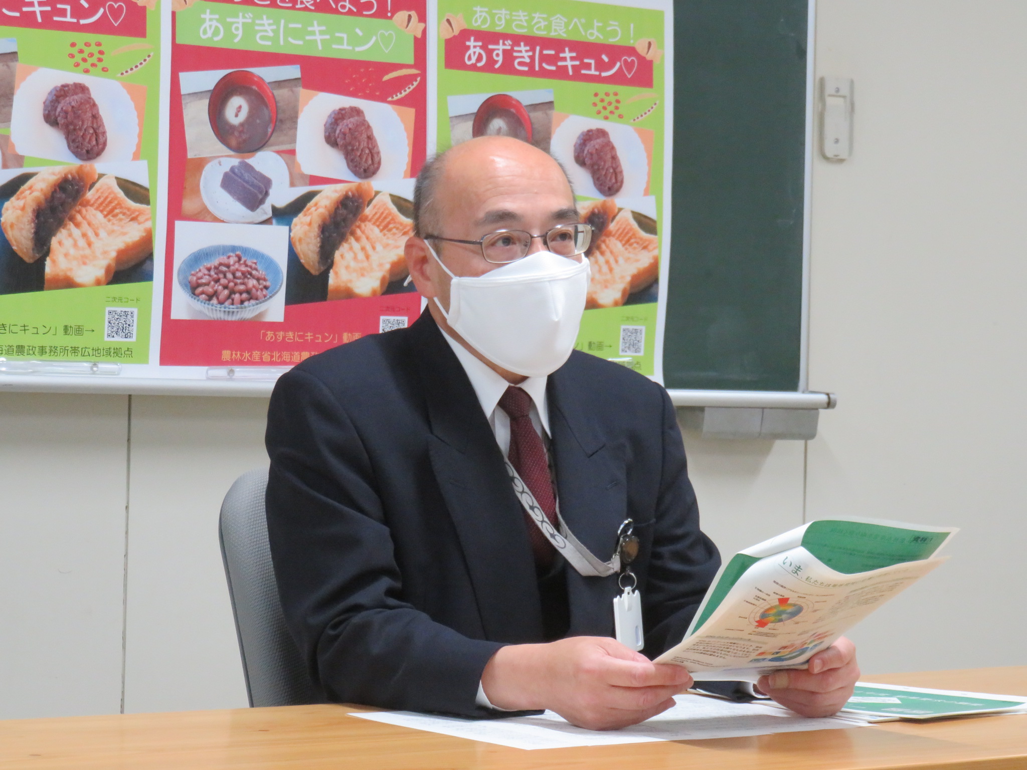 説明を行う遠藤地方参事官