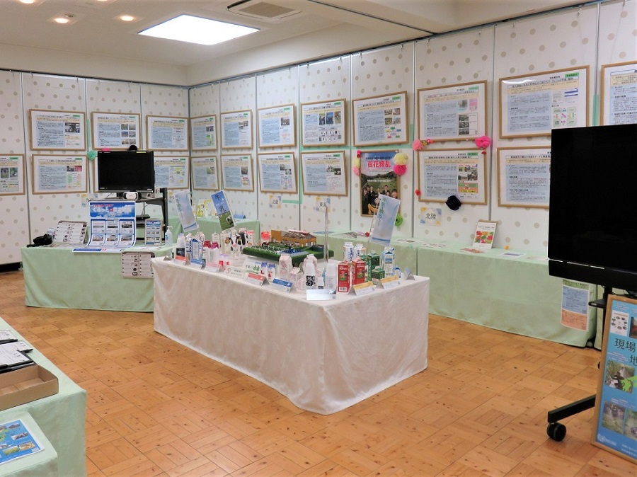 「消費者の部屋」展示会場の様子