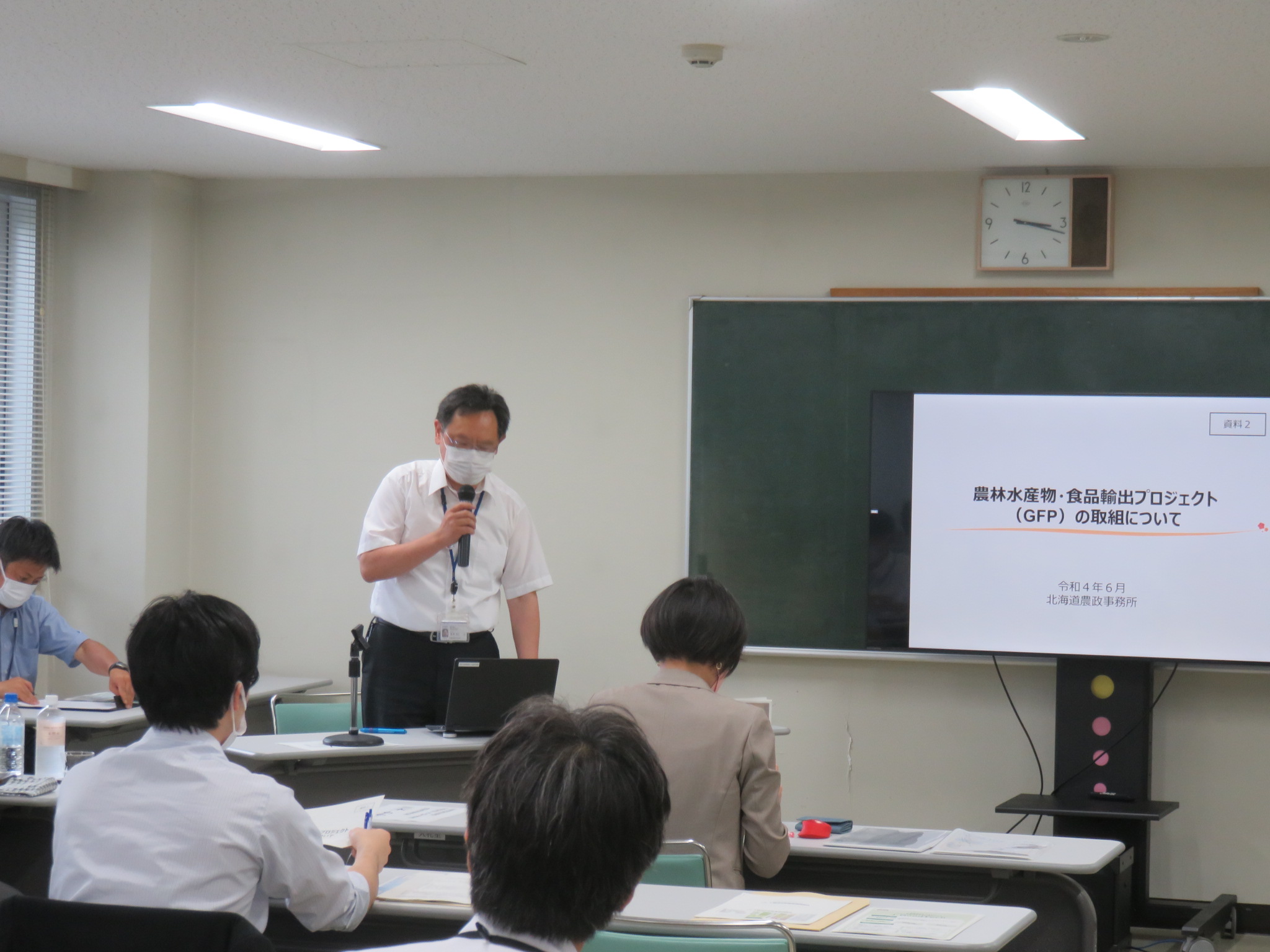 事業支援課　廣瀨主任広域監視官の説明