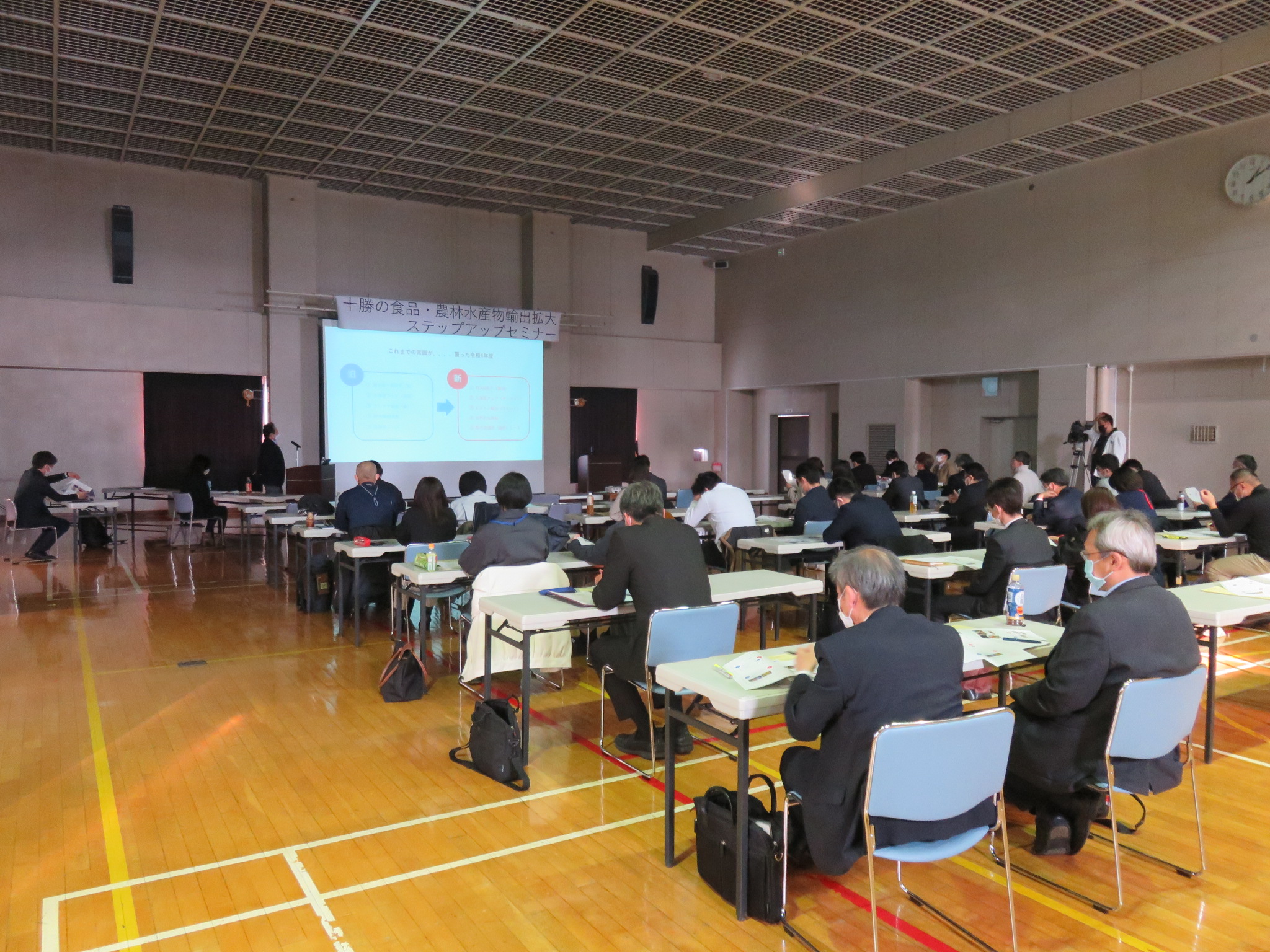 セミナー会場の様子