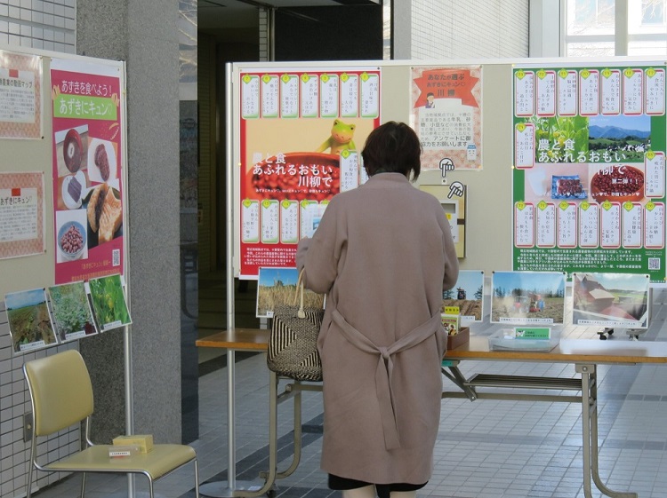 あずきにキュン♡川柳を楽しむ来場者