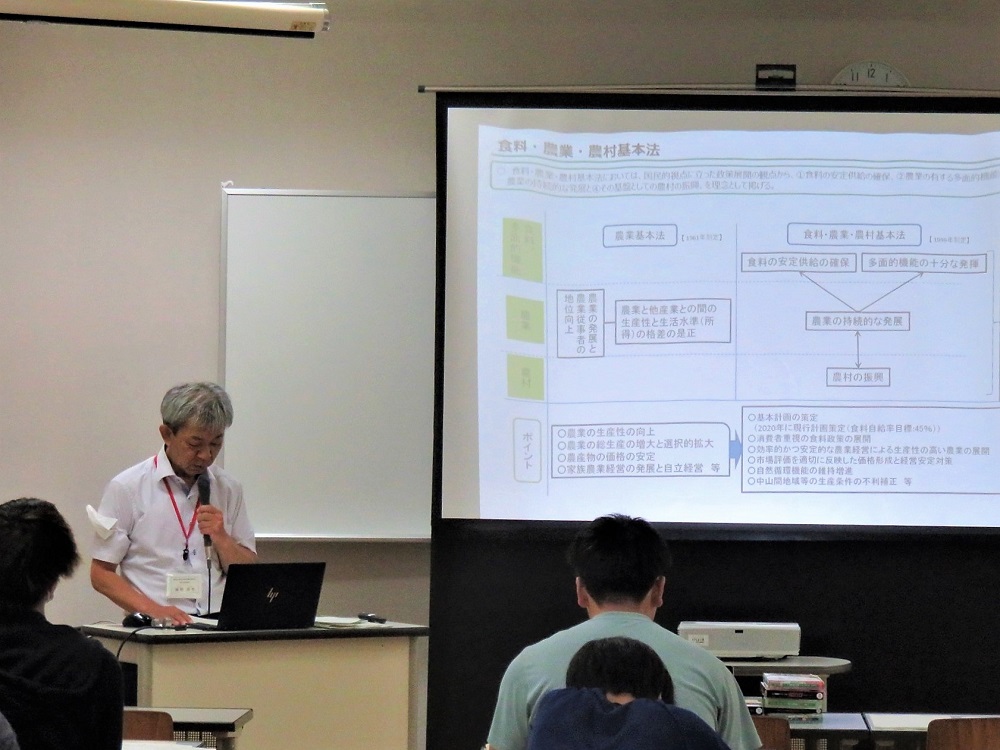 食料・農業・農村基本法の検証・見直しを説明する様子