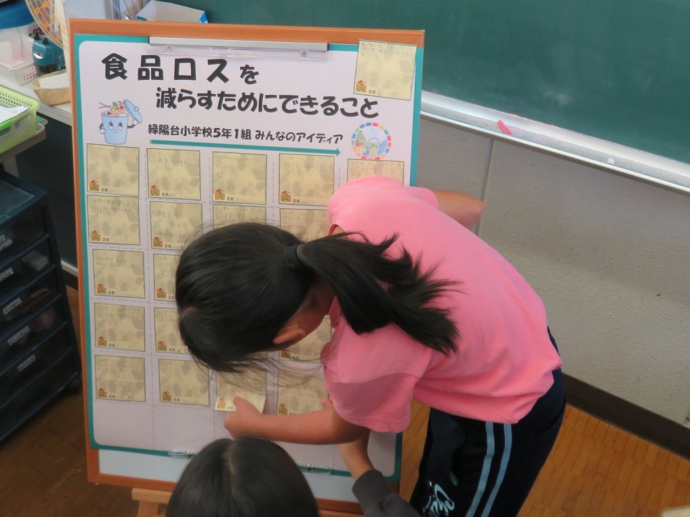 出前授業の様子