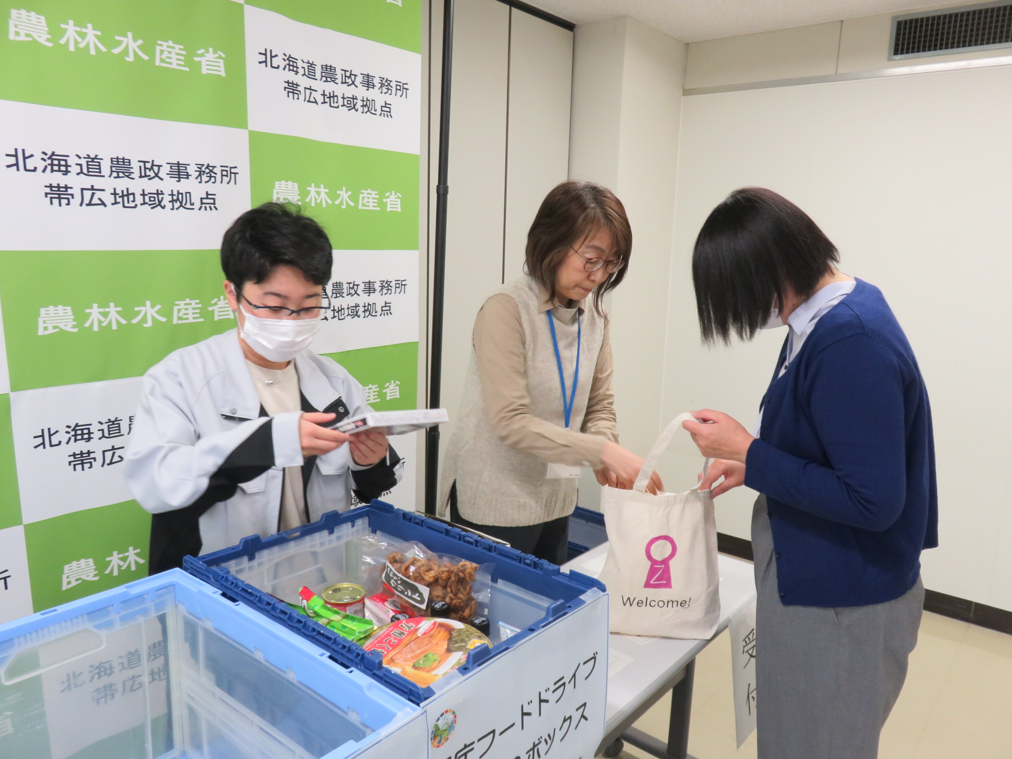 賞味期限などを確認する職員（左から1人目）