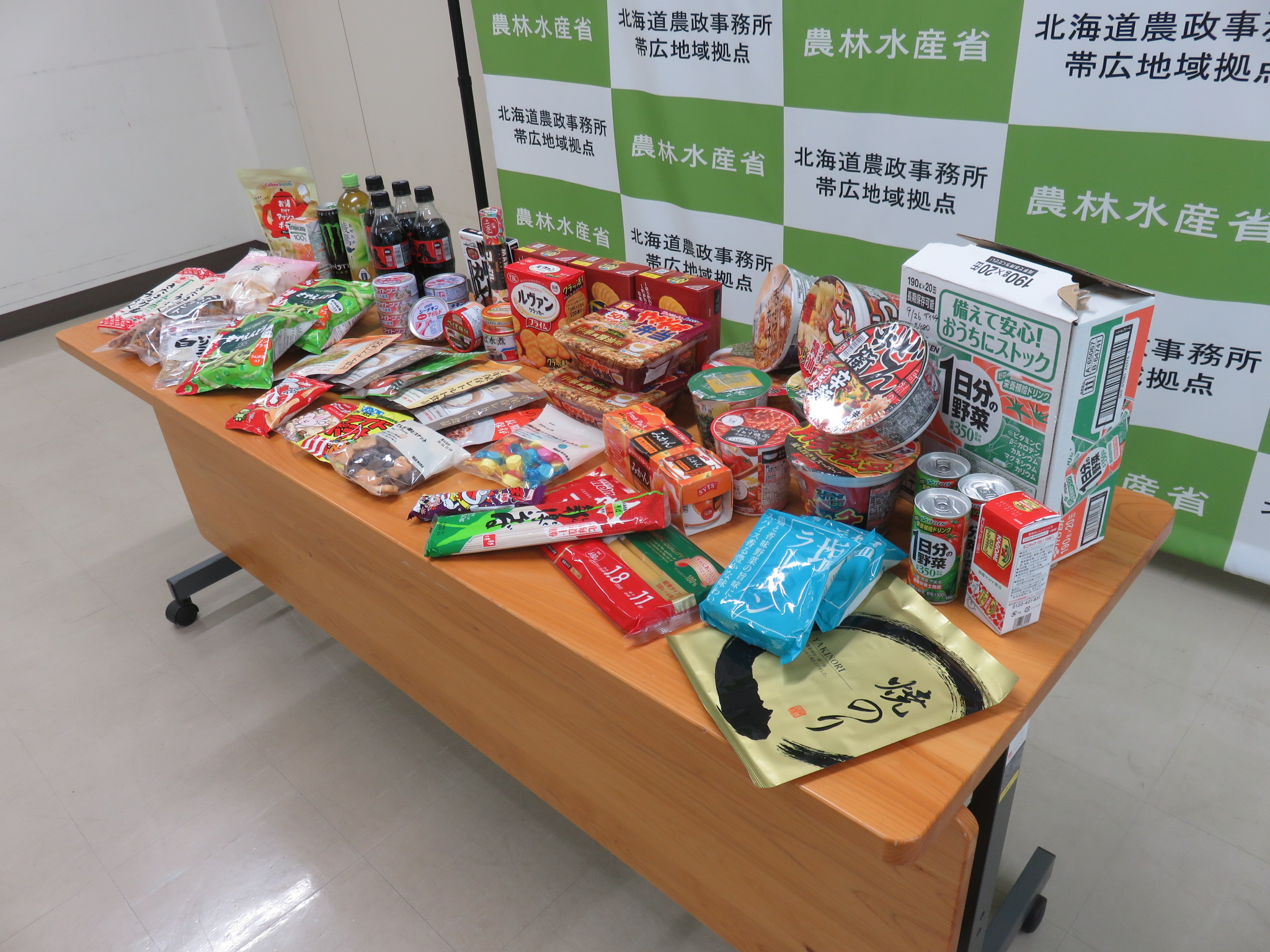 音更町社会福祉協議会に寄贈した食品