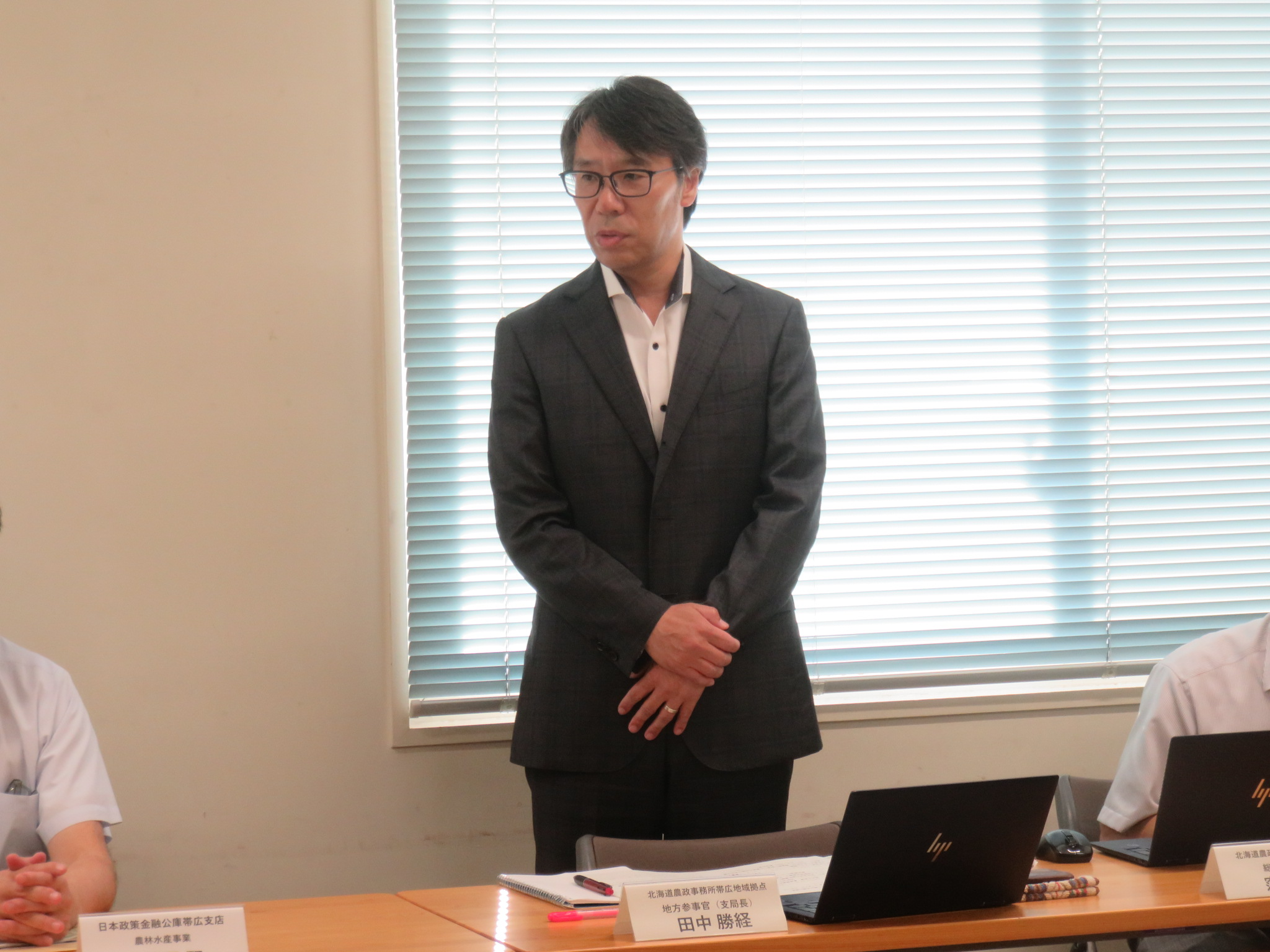 閉会挨拶（帯広地域拠点 田中地方参事官）