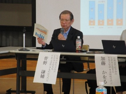 菅野輸出産地サポーターの講演