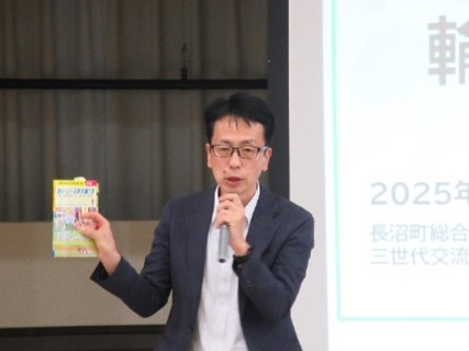 東川輸出対策推進官の閉会挨拶