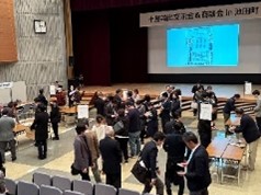交流会の様子