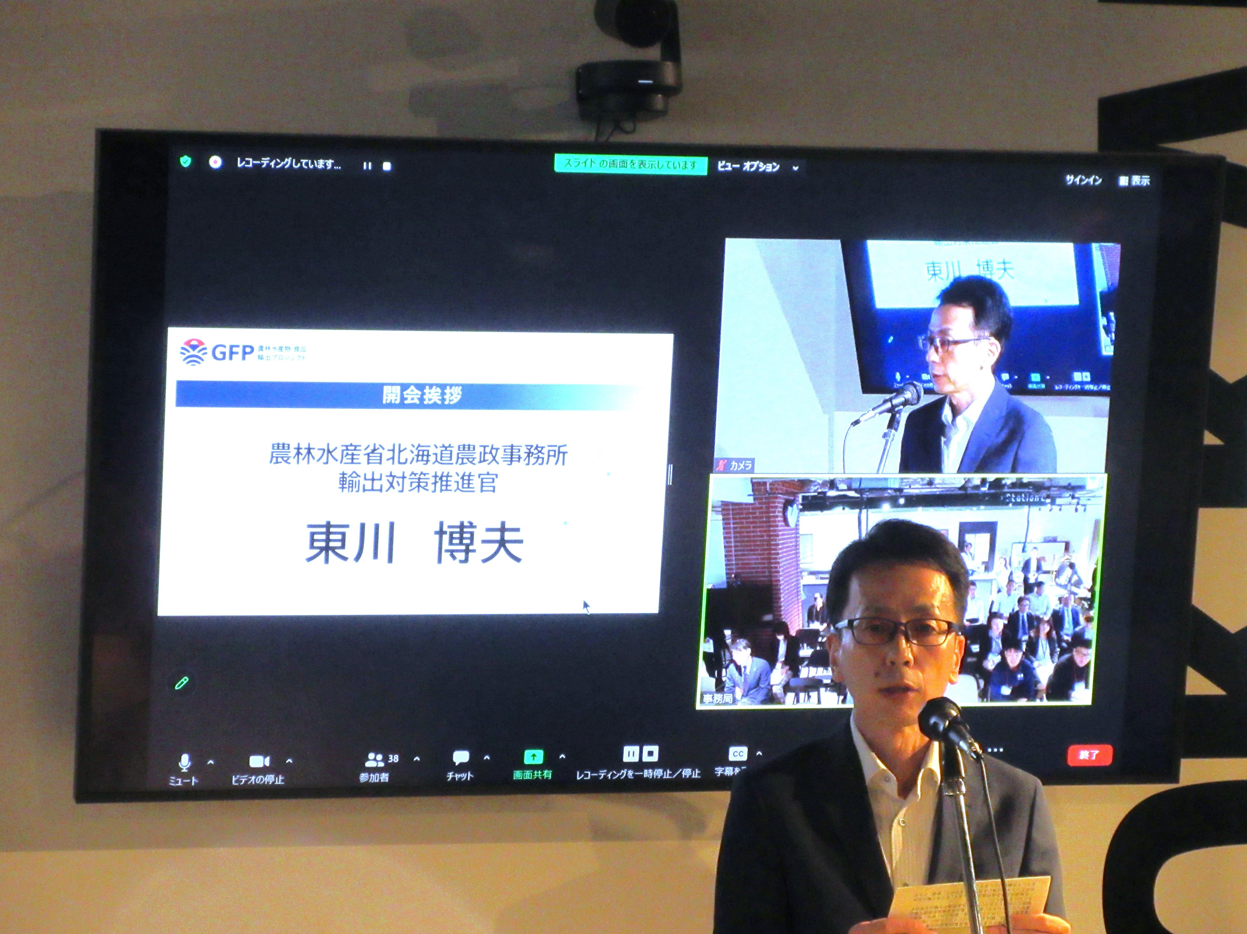 東川輸出対策推進官からの挨拶