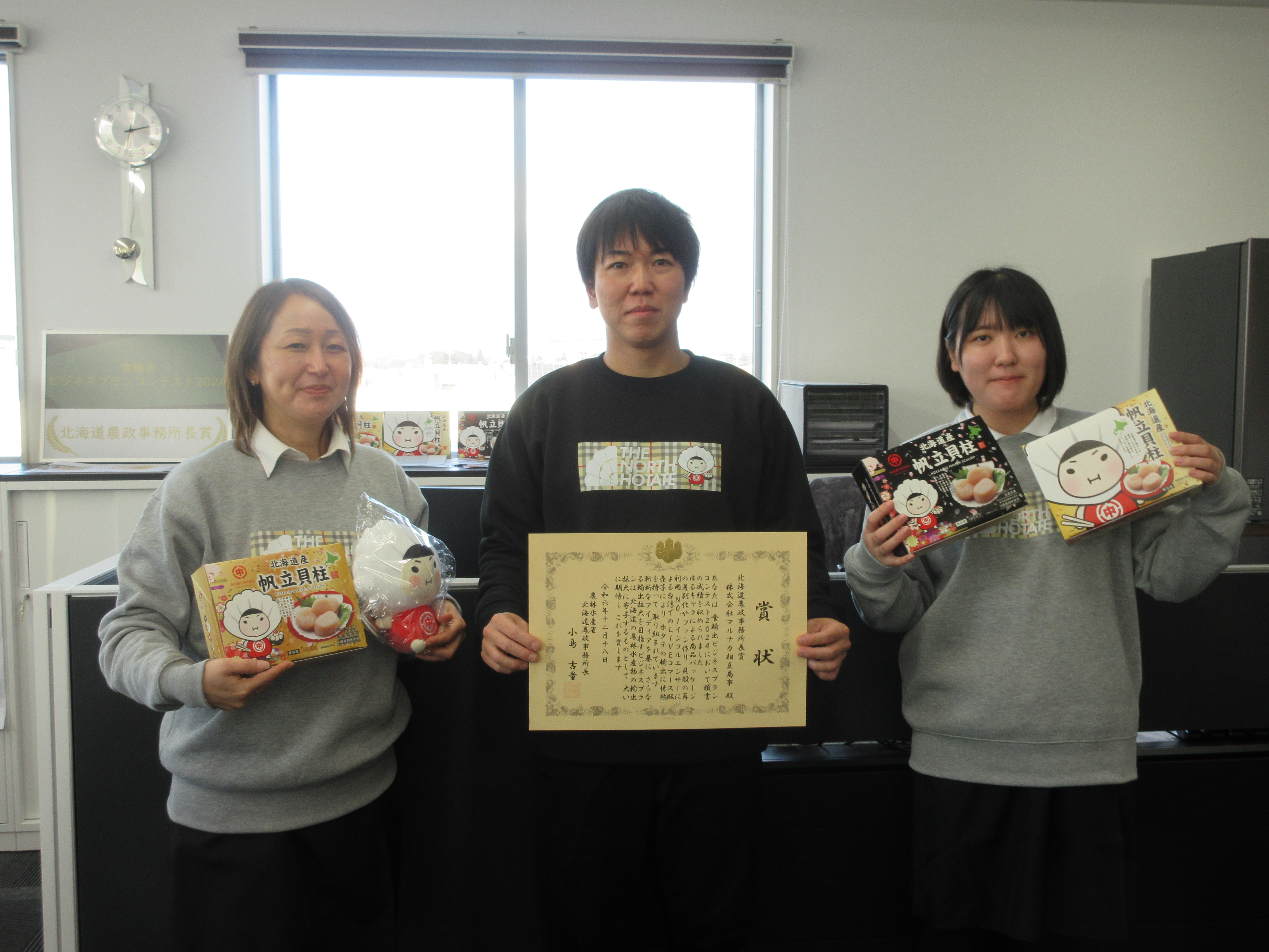 所長賞の受賞者