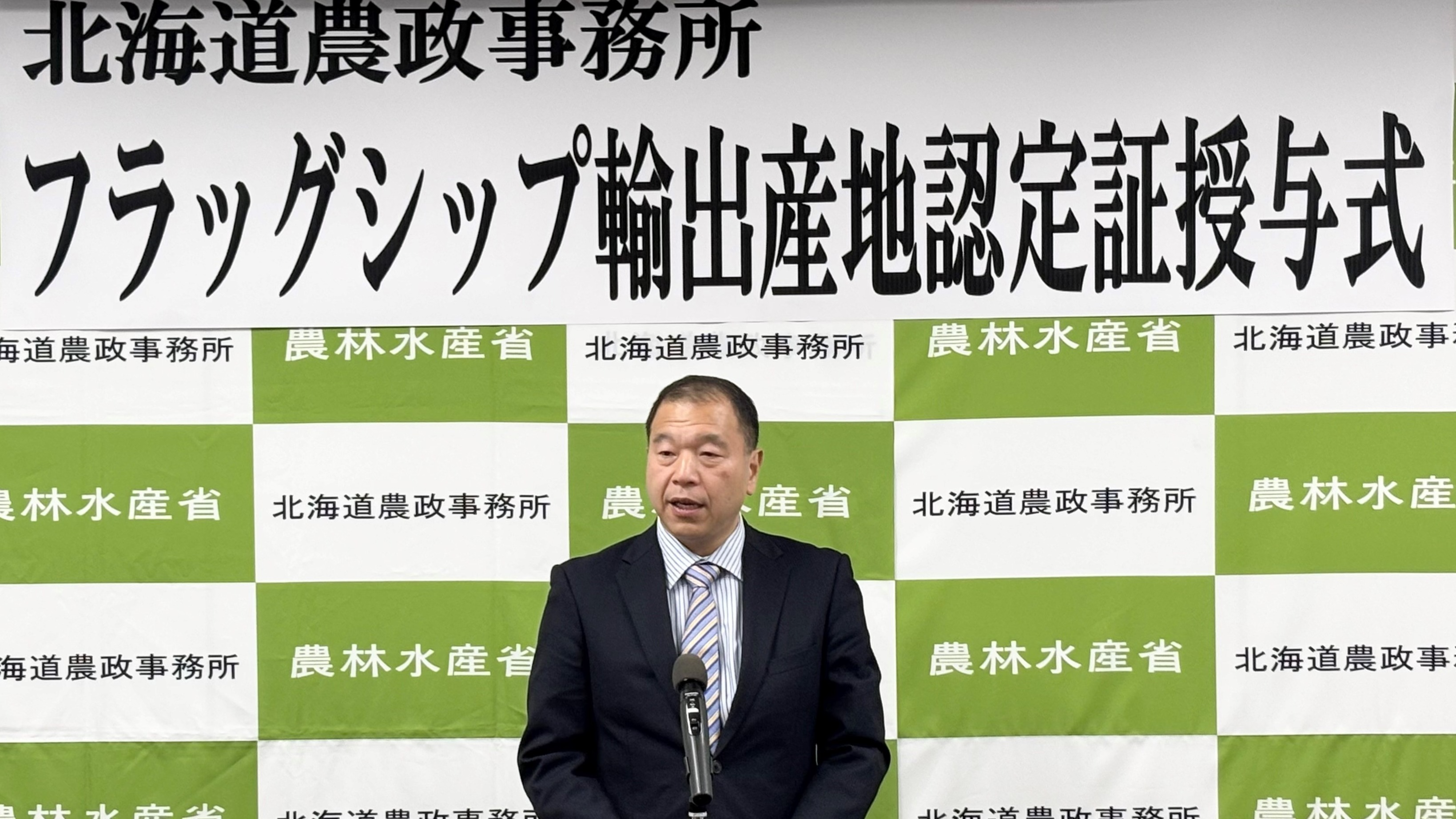所長挨拶