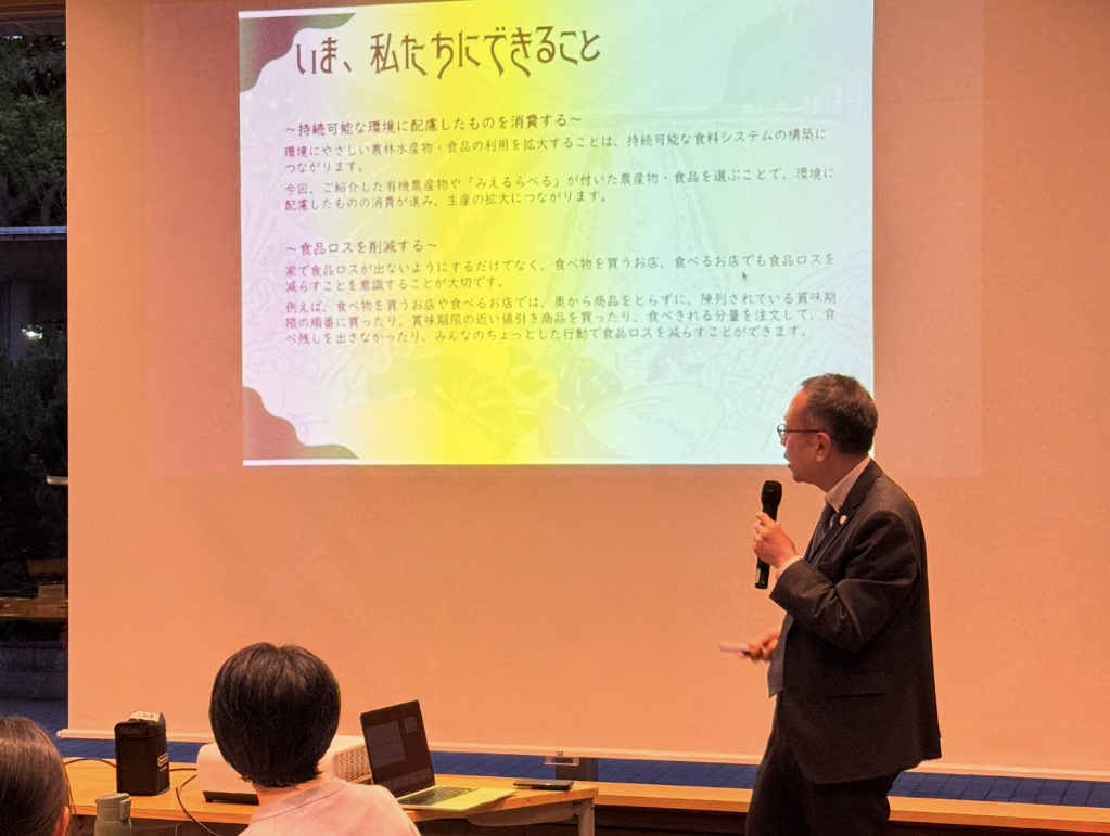 みどりの食料システム戦略について講演する福田持続的食料システム戦略推進官