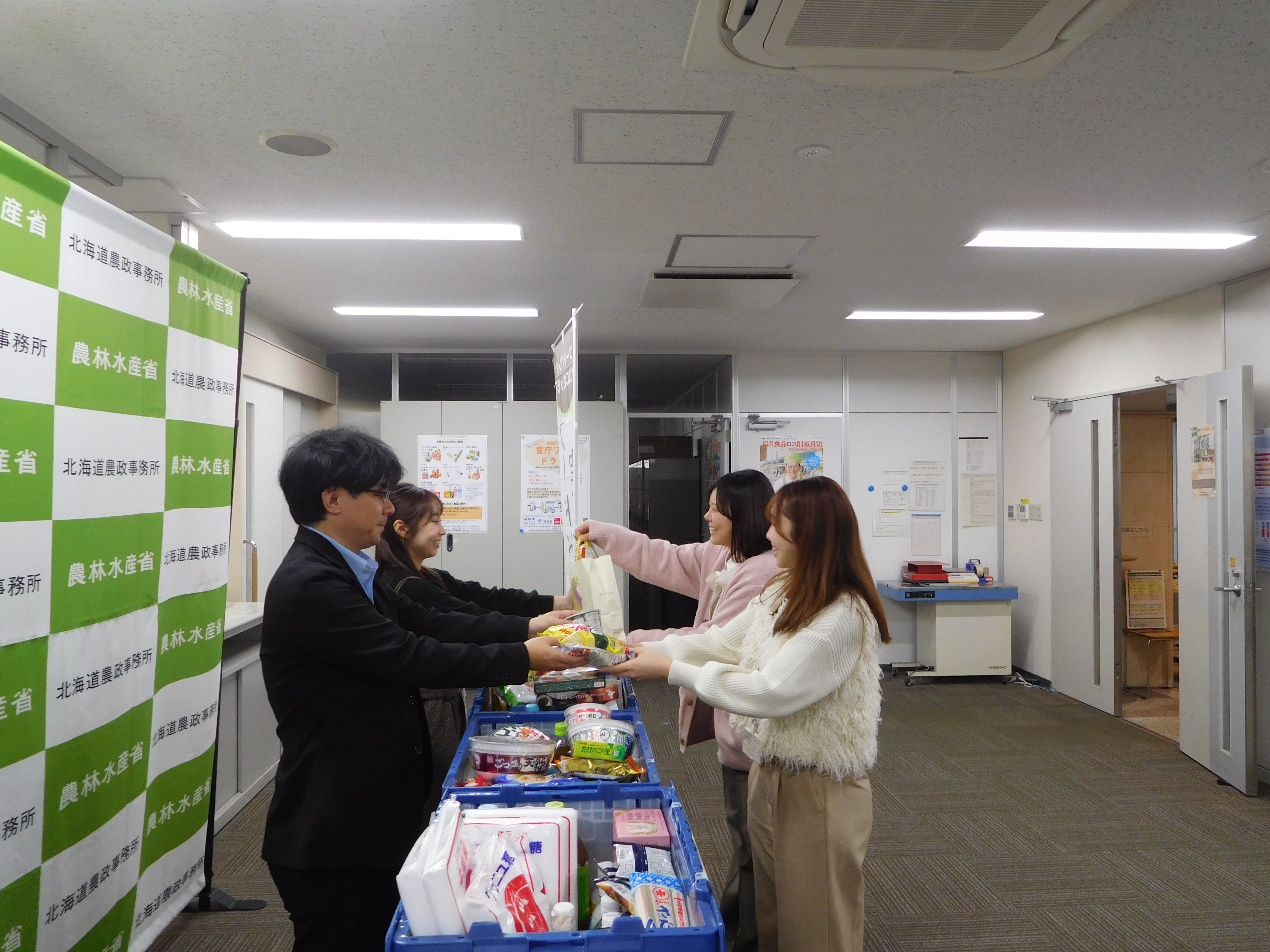 北海道農政事務所本庁舎で食品の受渡を行う様子