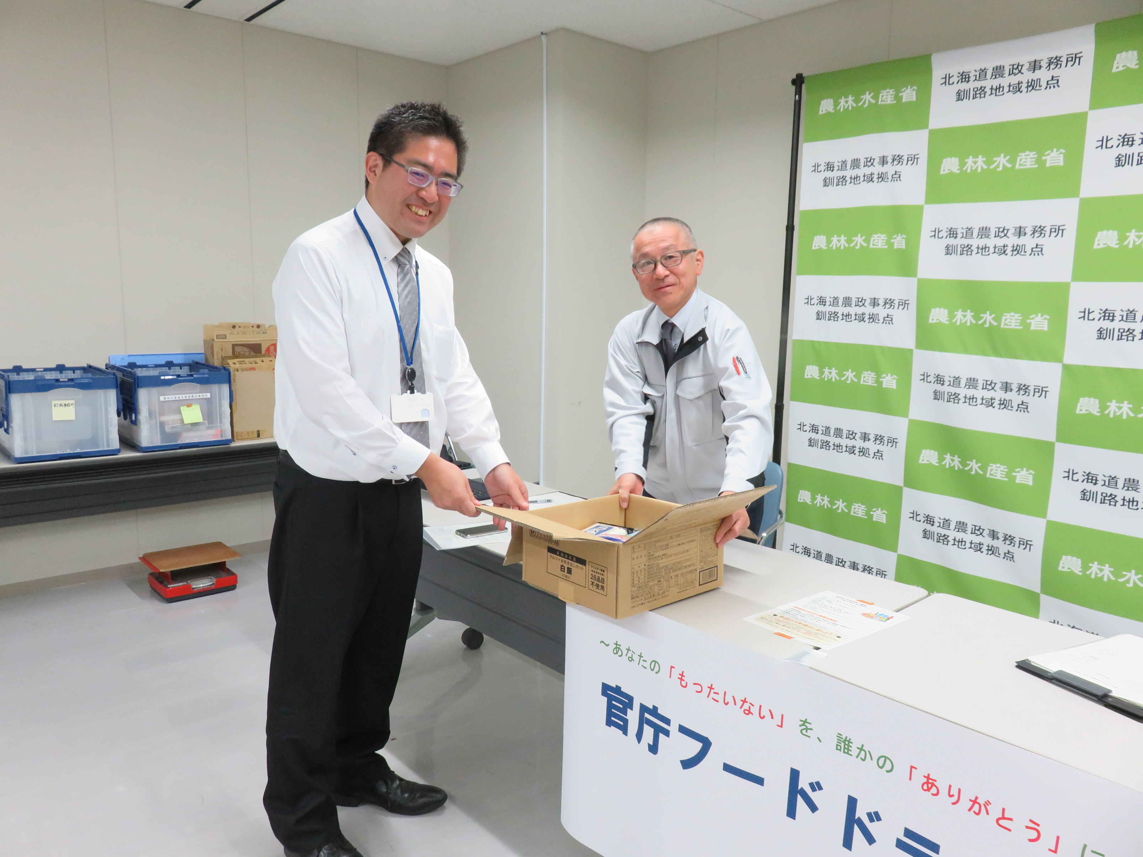 釧路地方合同庁舎で食品の受渡を行う様子