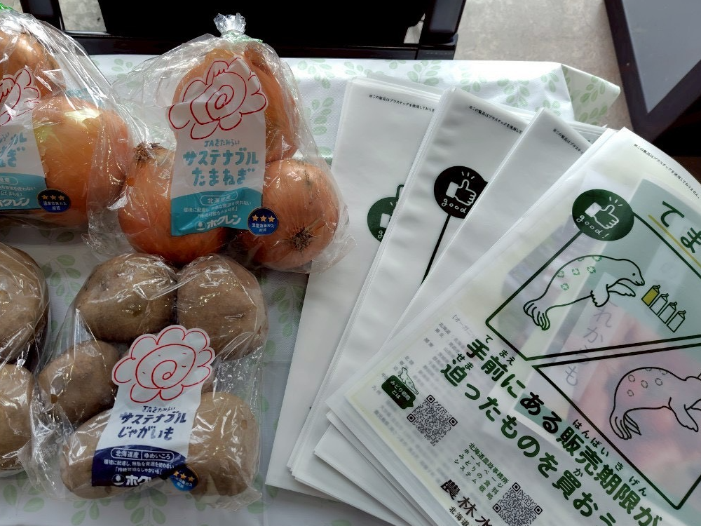 みえるらべる商品と紙製クリアファイル