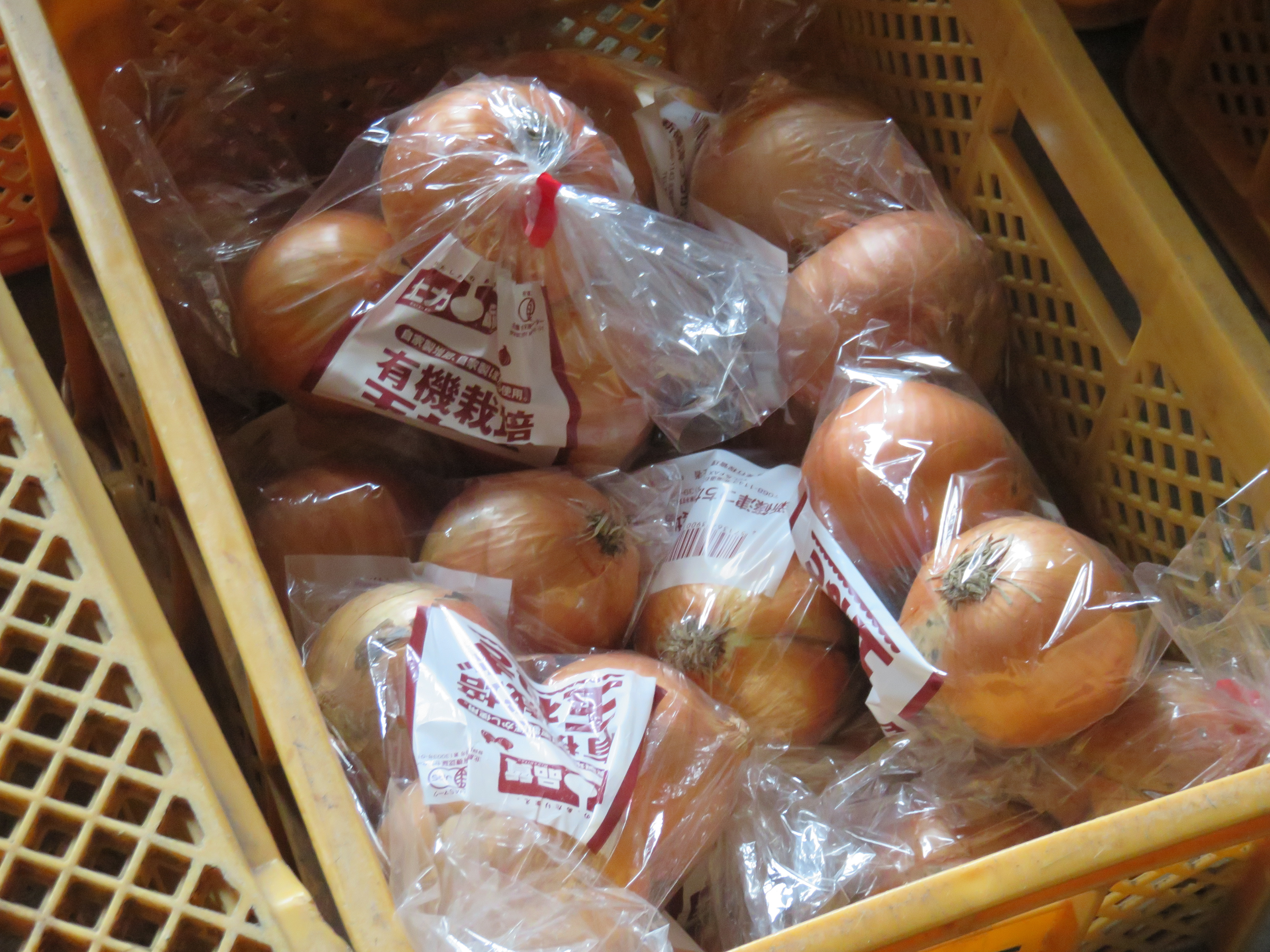 個包装された玉ネギ