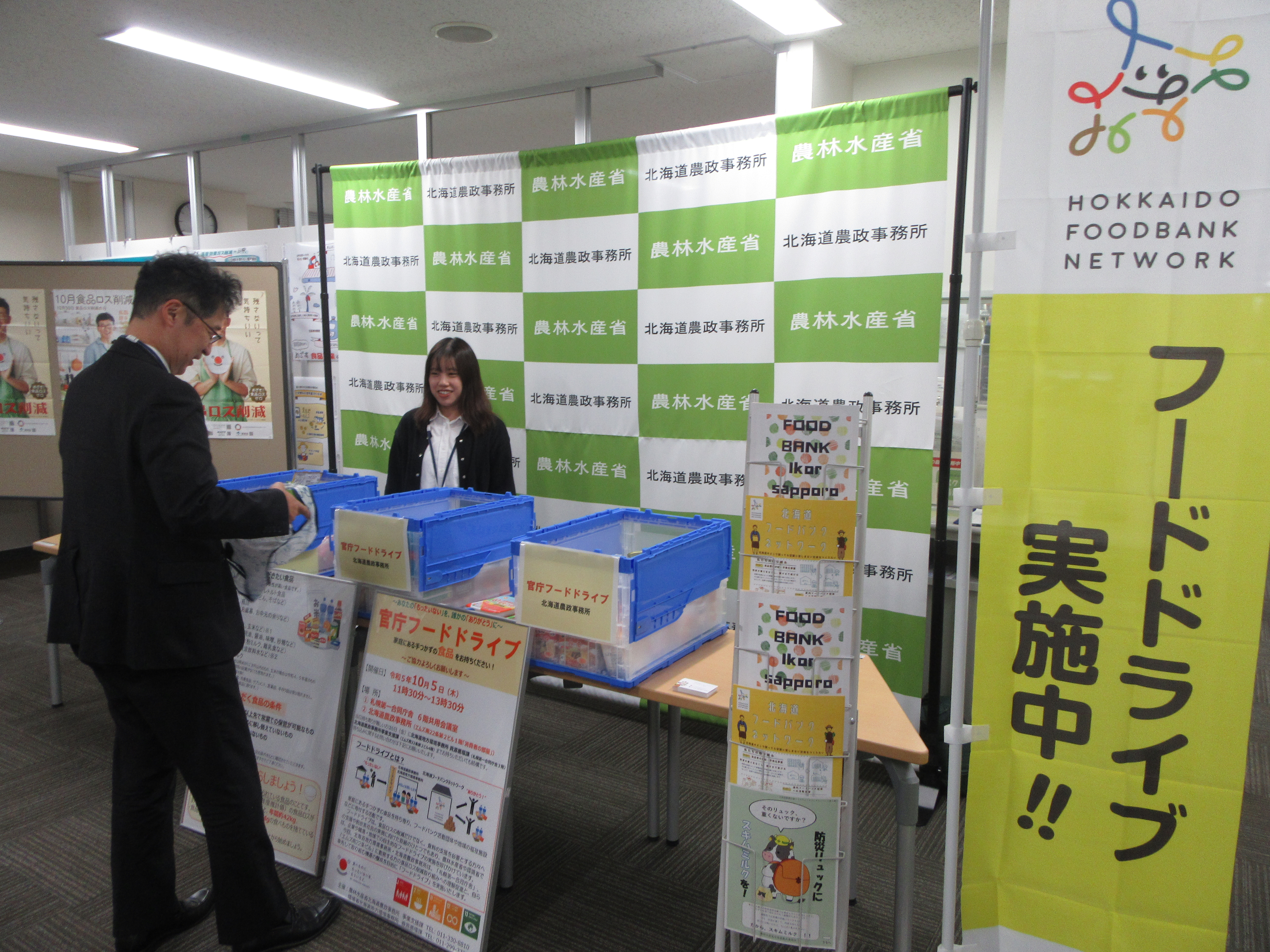 持参した食品を寄付する伊澤生産経営産業部長