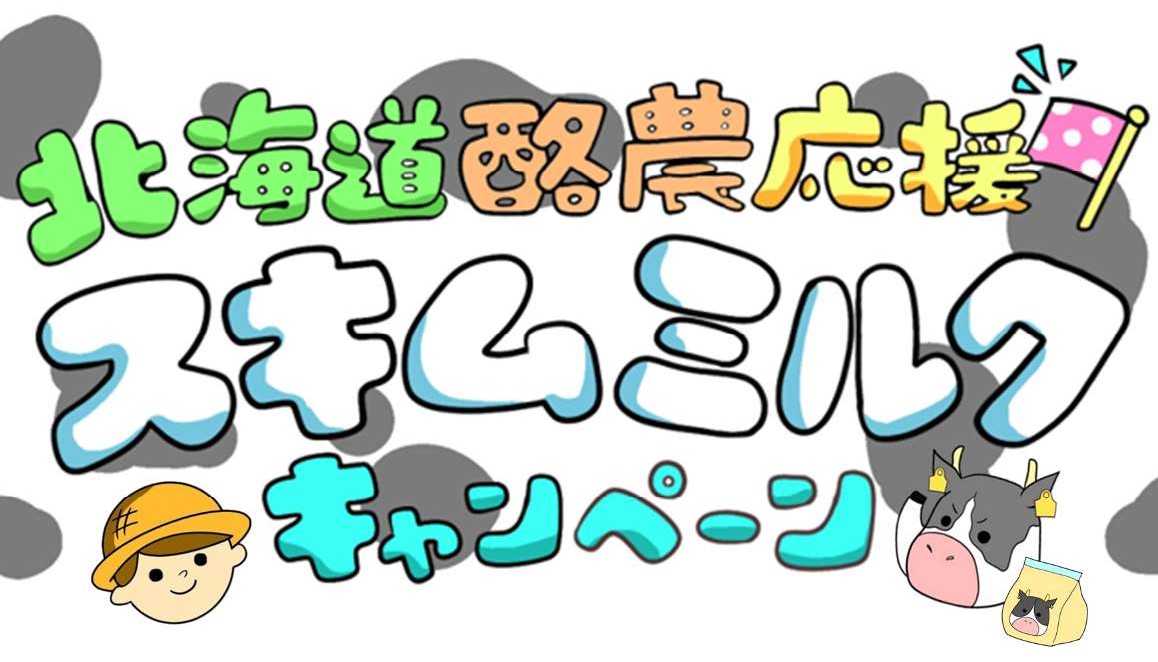 ロゴマーク