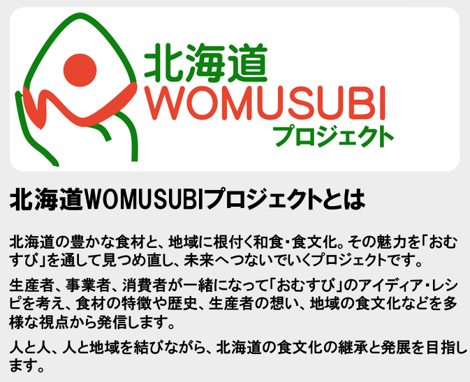 プロジェクト