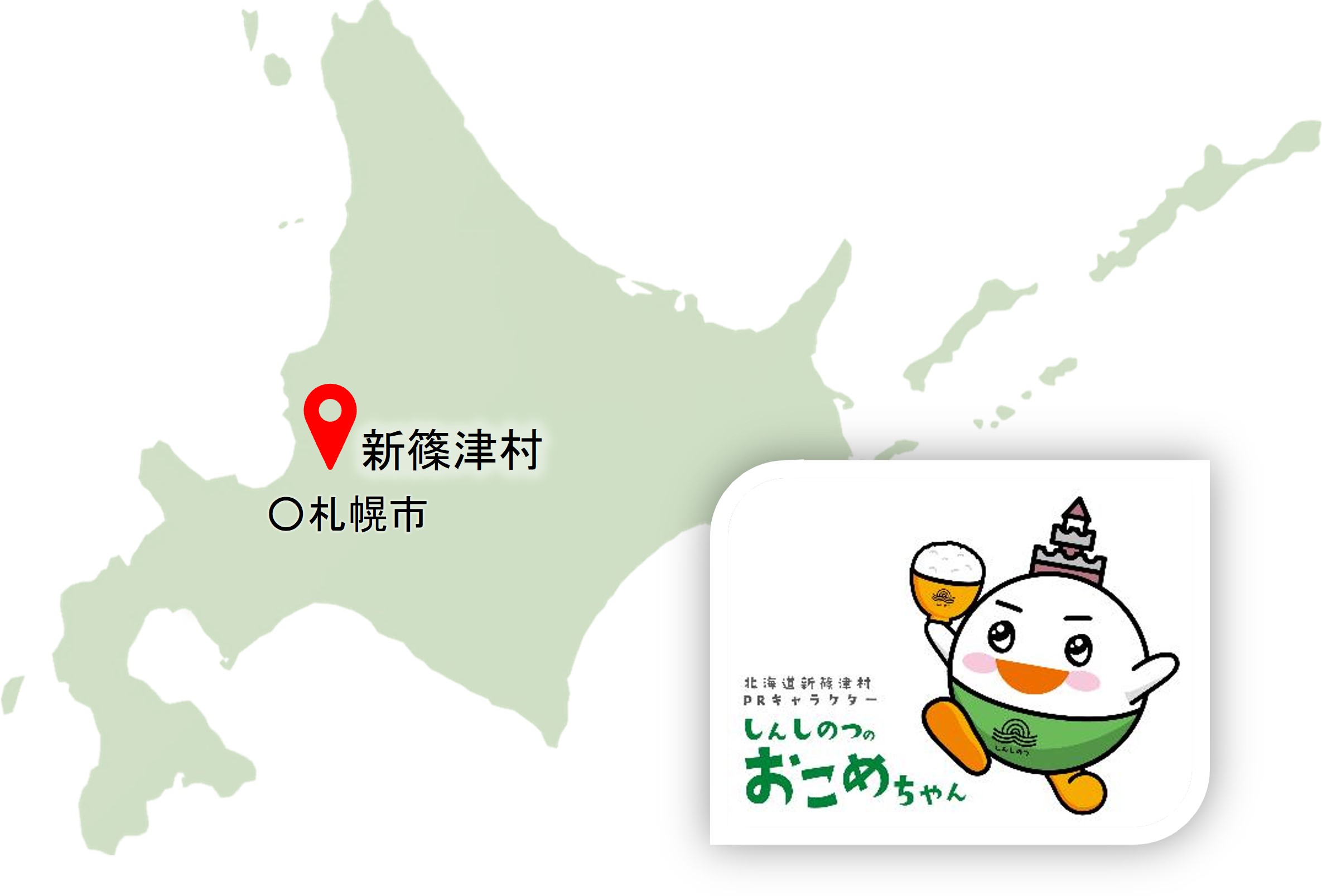 新篠津村地図