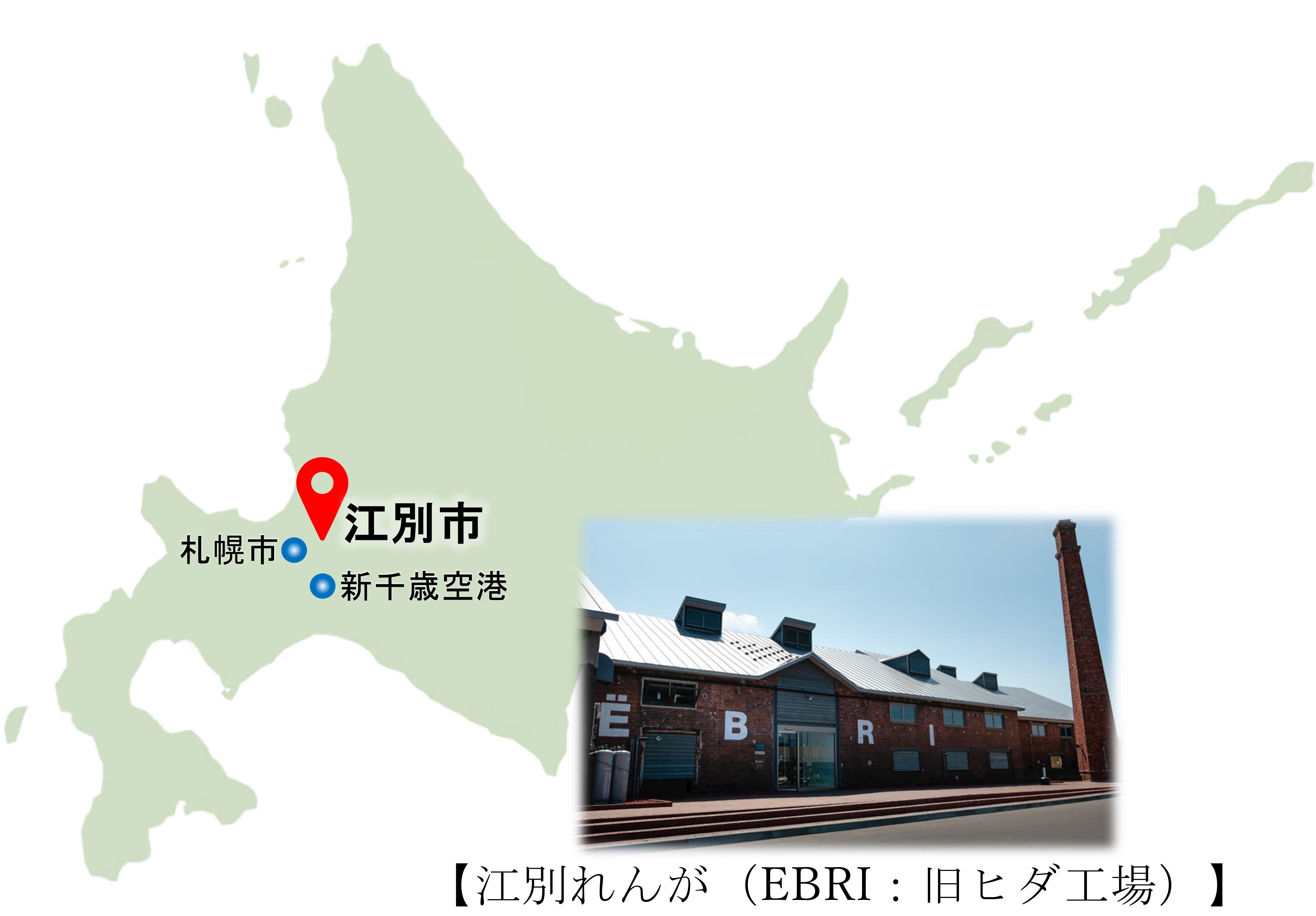 江別市