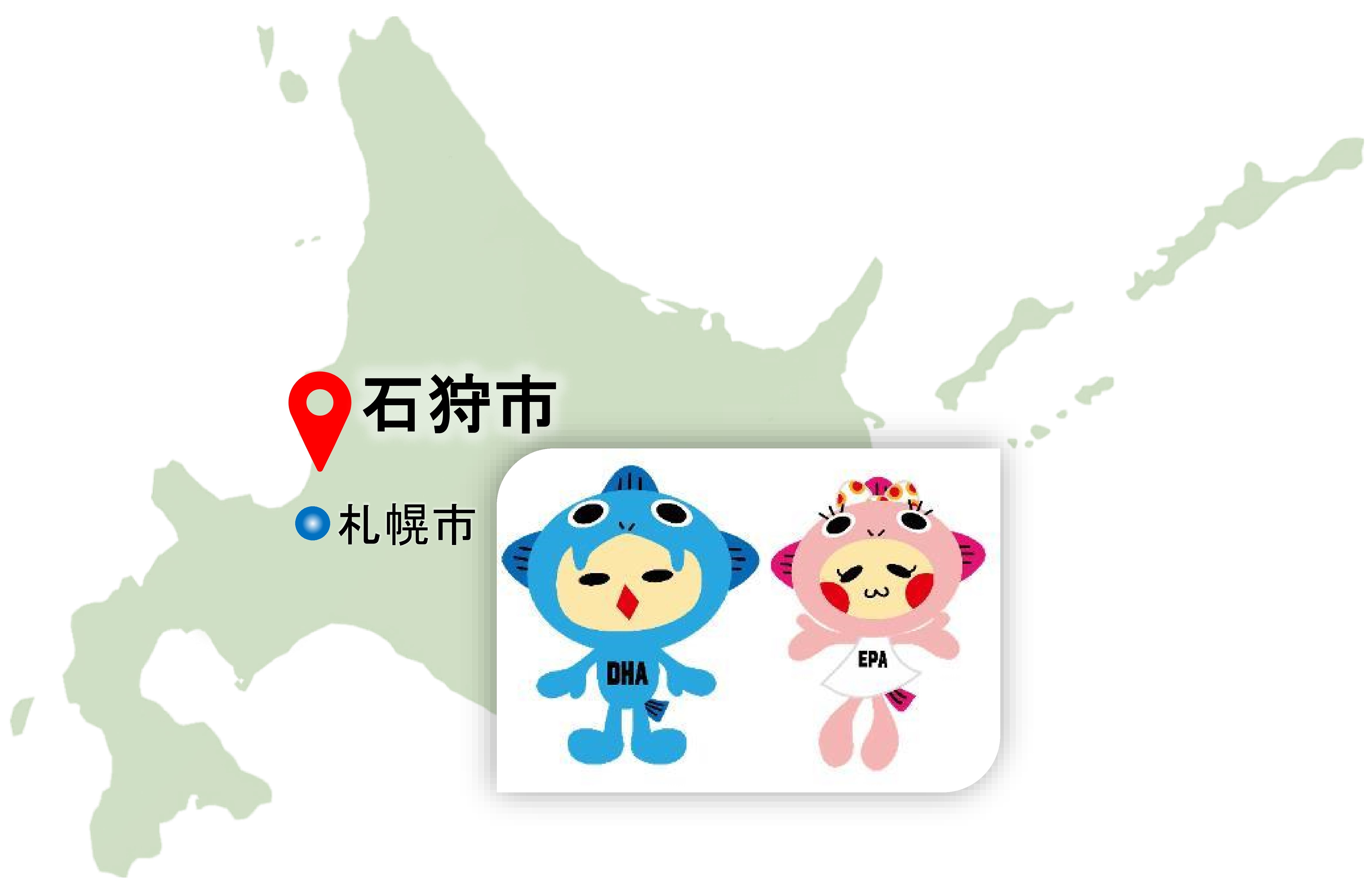 石狩市地図２