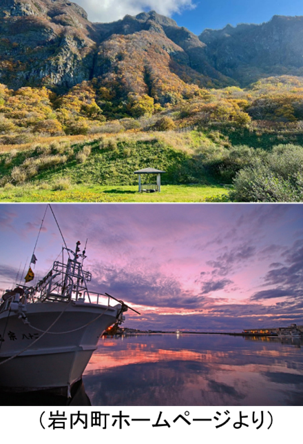 岩内町の風景