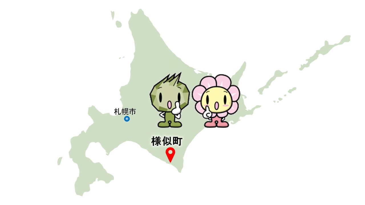 様似町地図