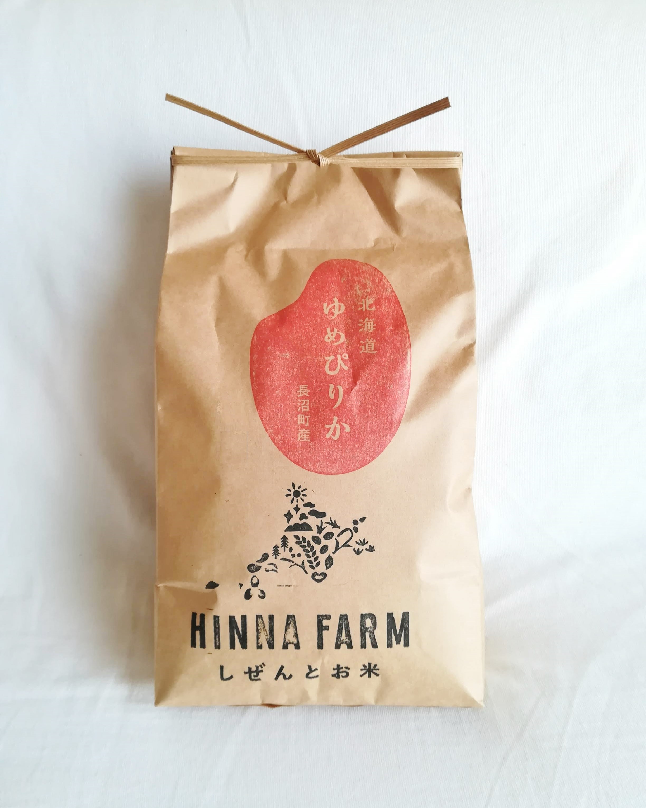 無農薬・減農薬米のゆめぴりか.jpg