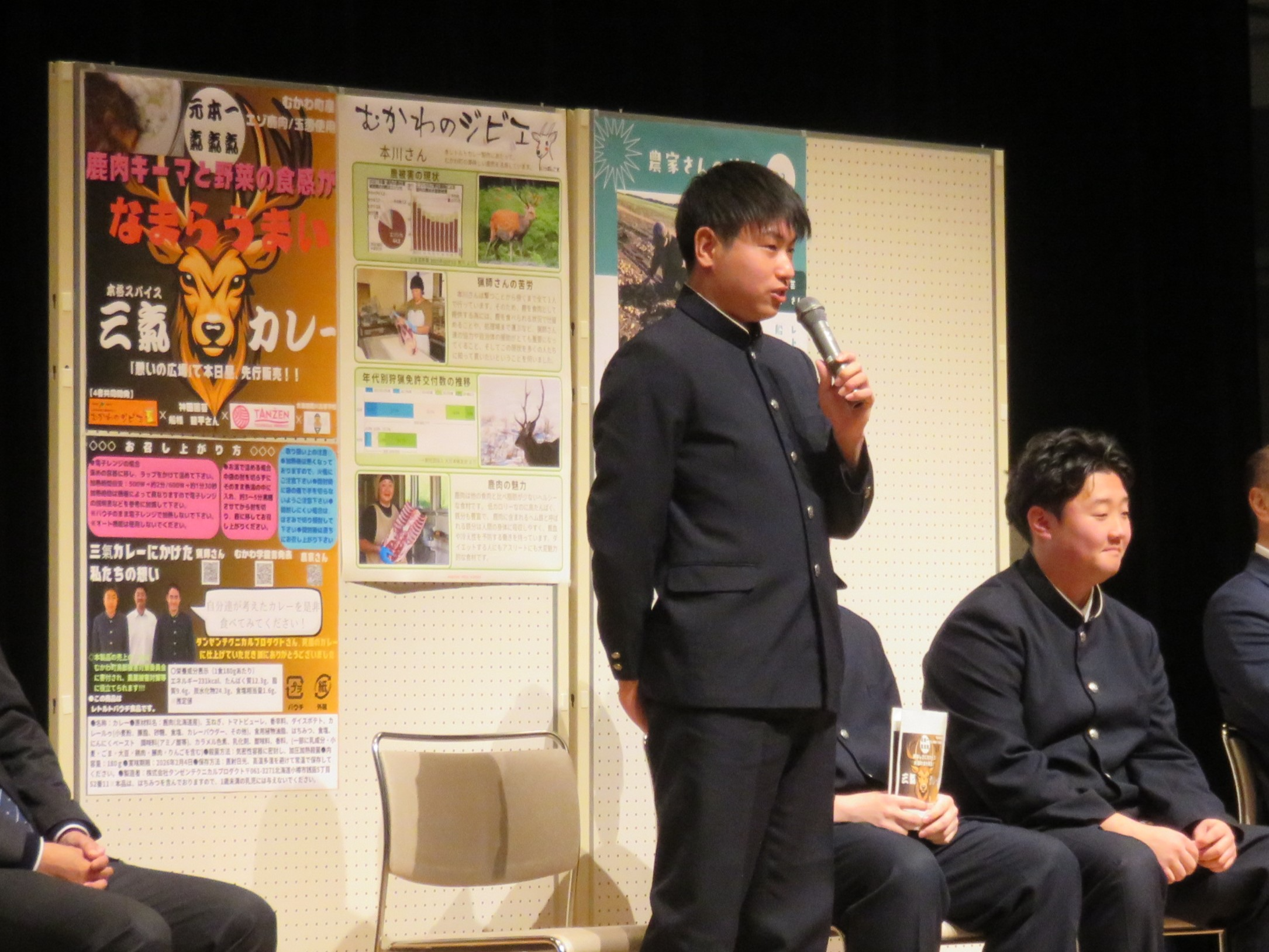 報告会の写真
