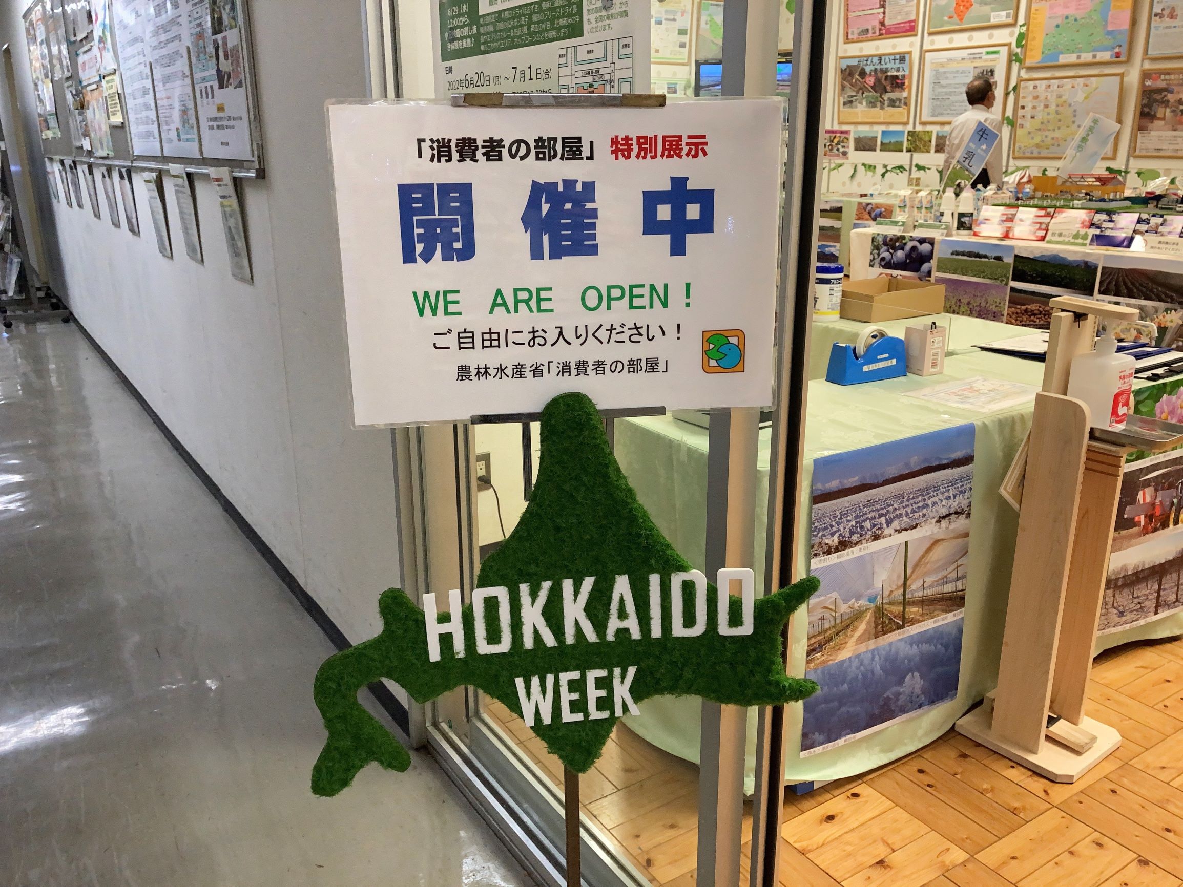 入り口の看板
