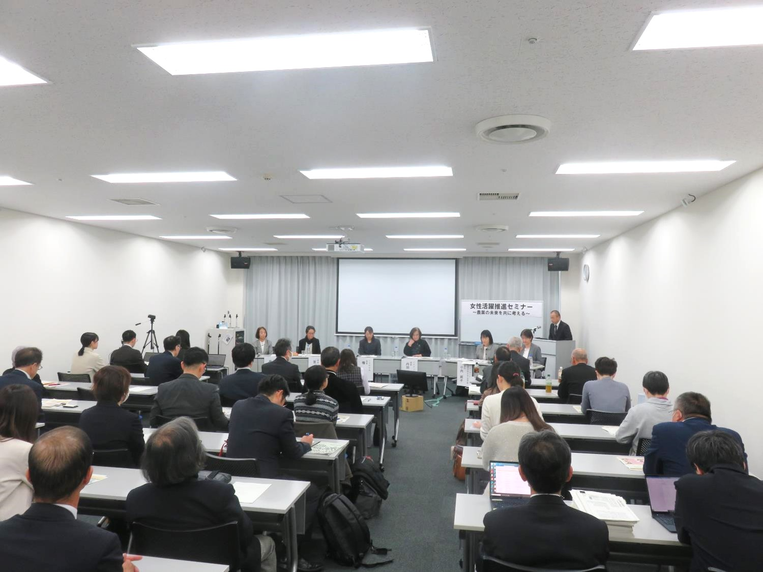 会場