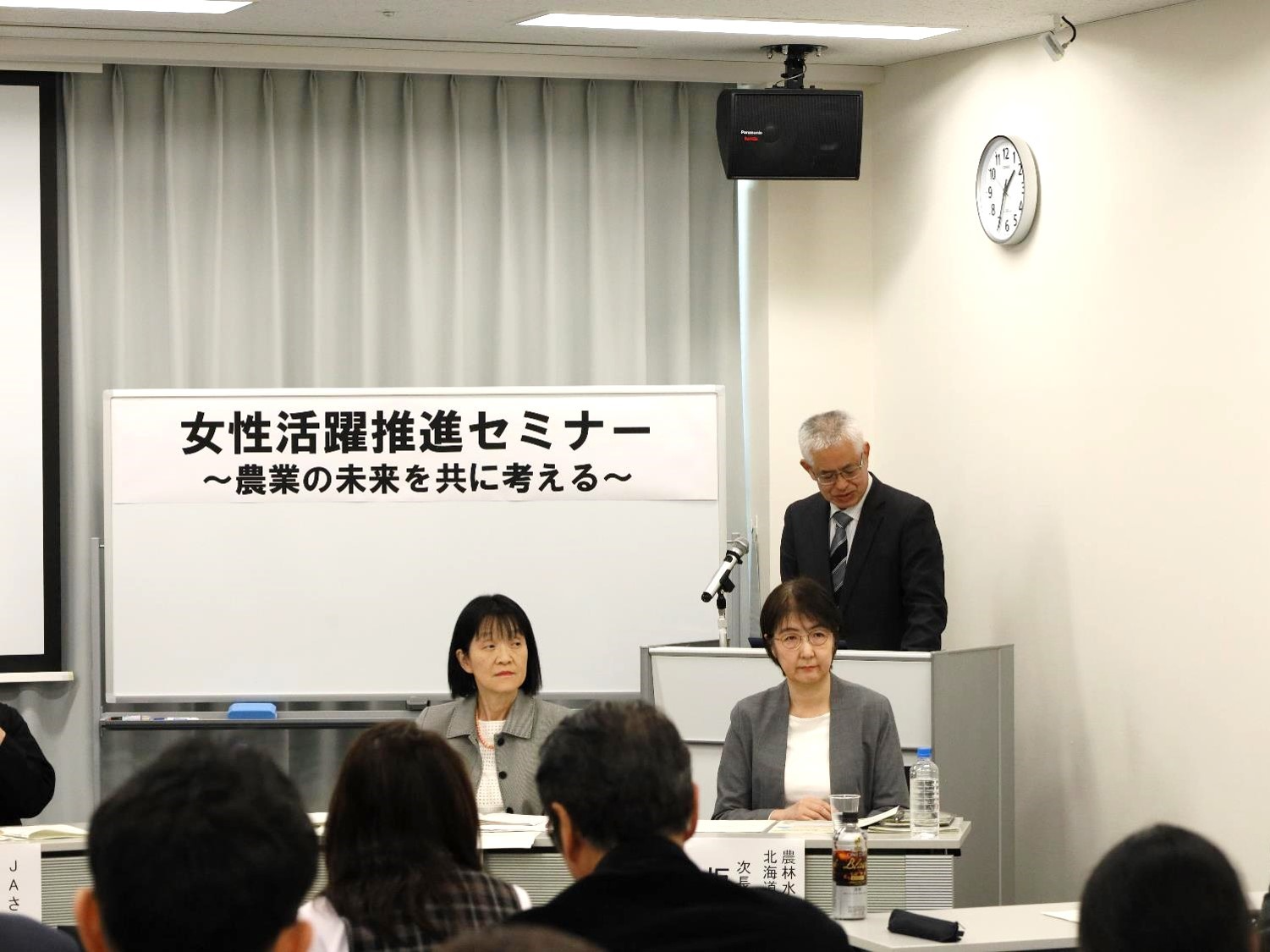 支局長