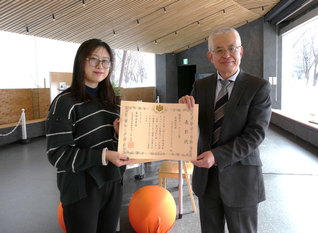 表彰状を贈呈