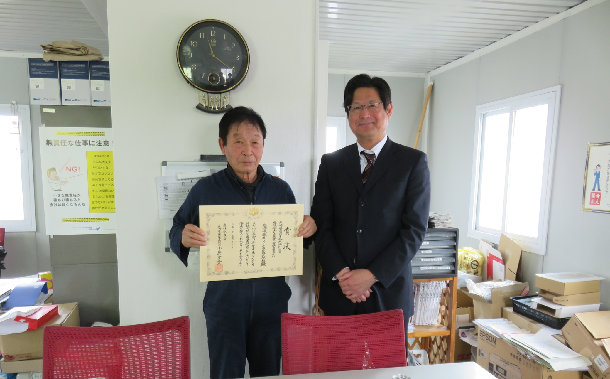 表彰状贈呈の様子