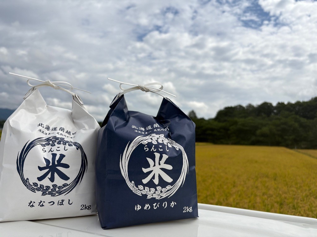 らんこし米と蘭越町の風景