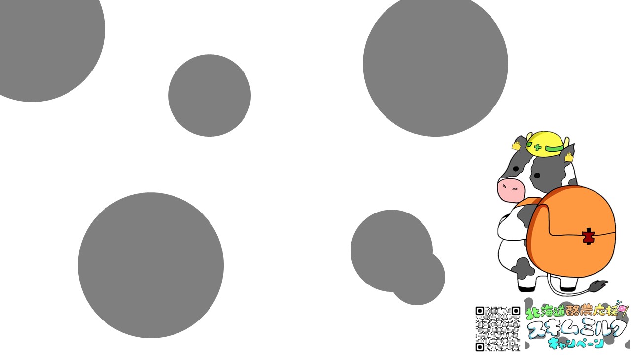 リュックサック牛モノクロ