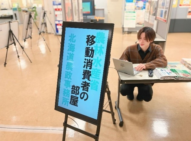 消費１