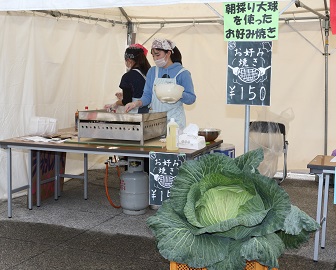 札幌大球のお好み焼き