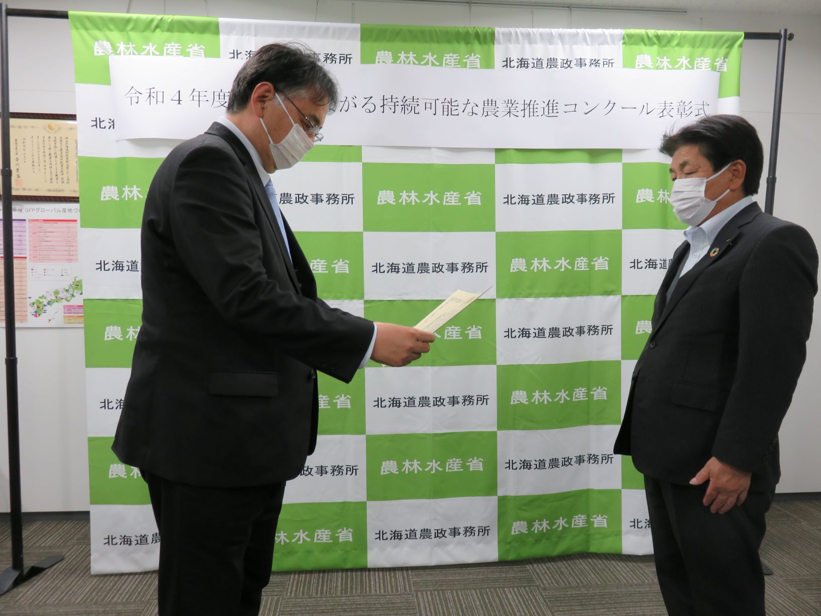 賞状授与