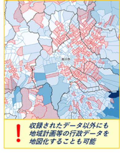 各種行政データを地図化