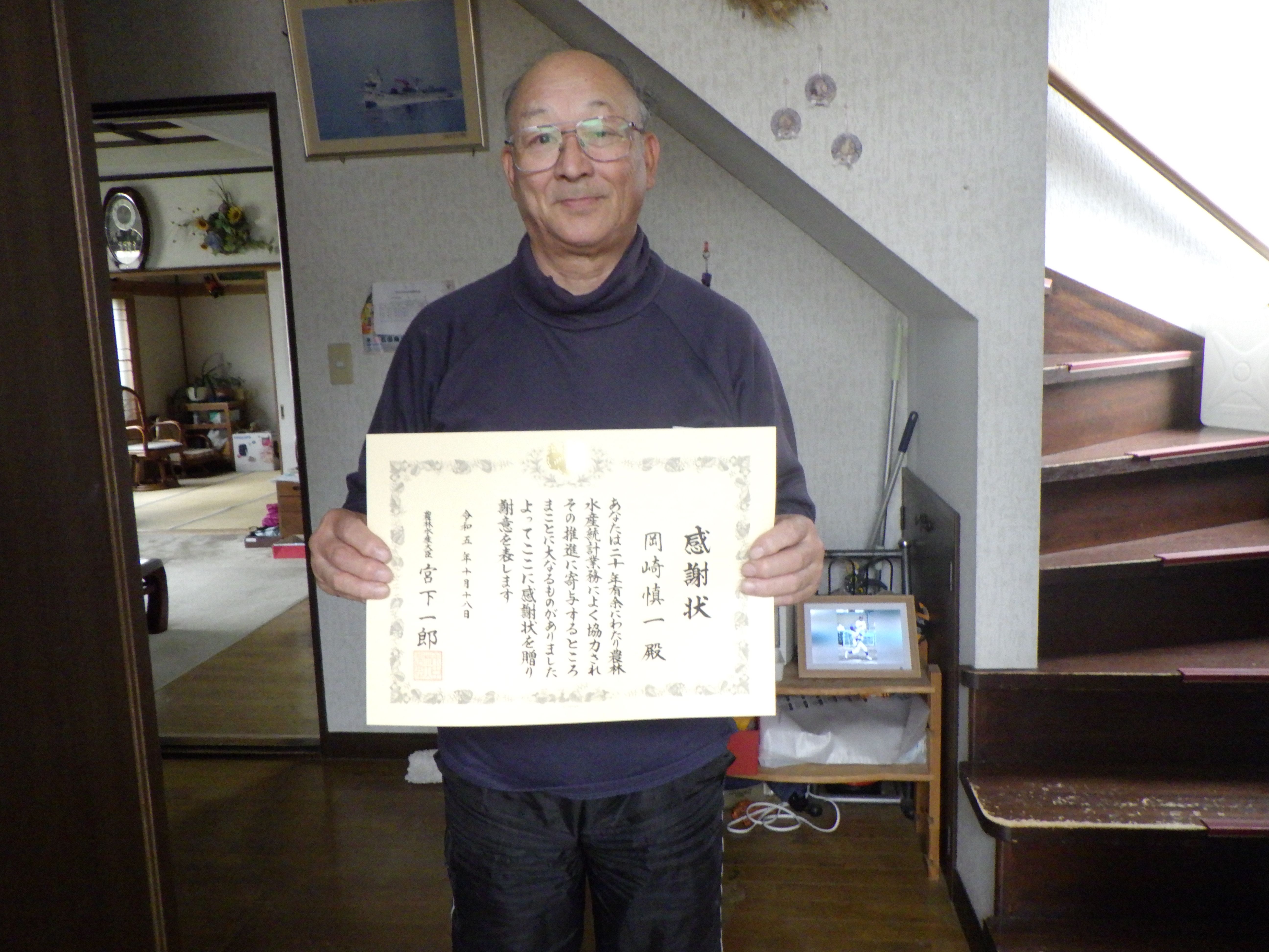 洞爺湖町 岡崎 様