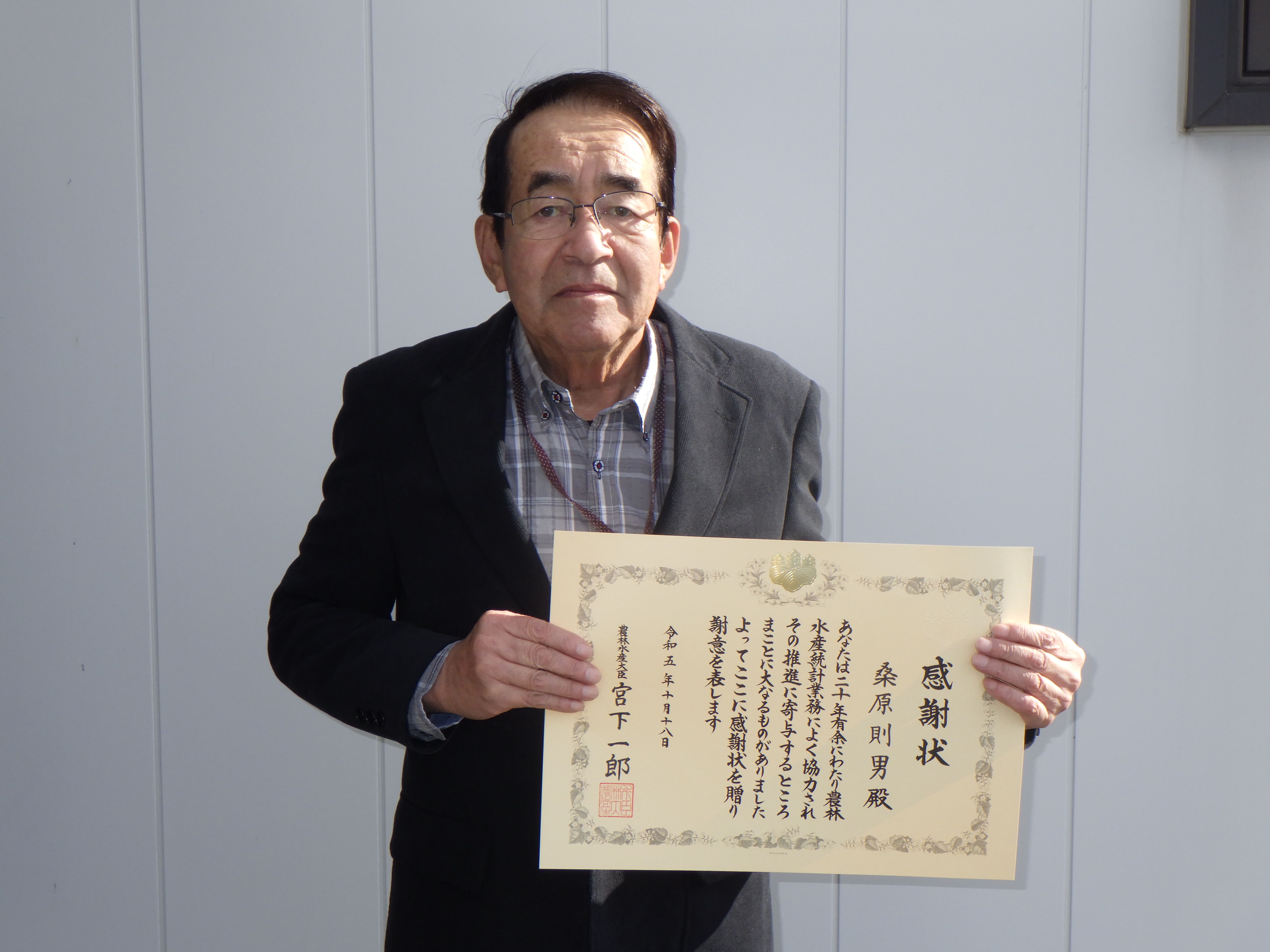江別市 桑原 様